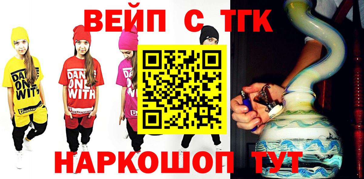 Гашиш  Евпатория  Меф кристаллы  Вход с VPN  Канабис 